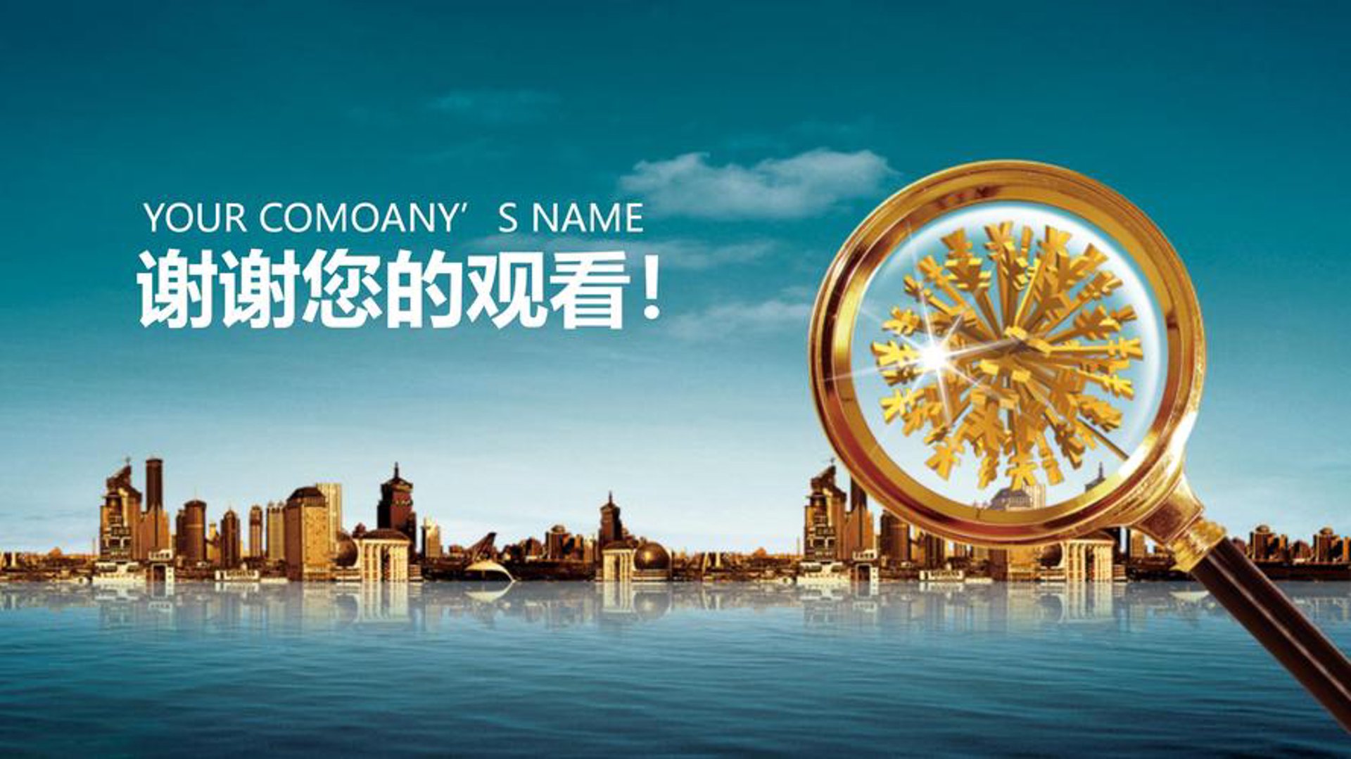 业舜房产经纪