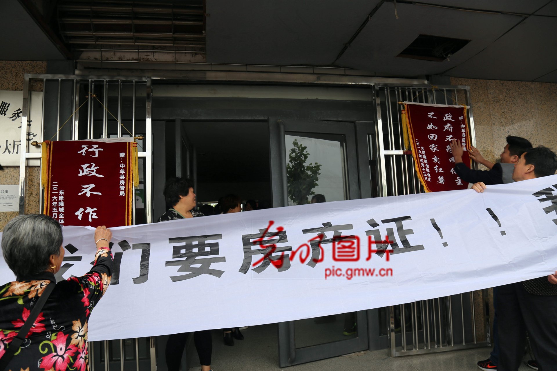 业舜房产经纪